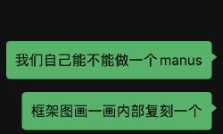Featured image of post Play With Openmanus.md
