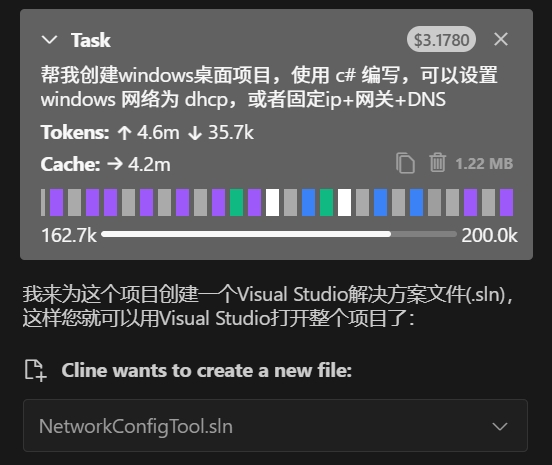 gui
