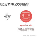 Using Aider for Cli Code Edit